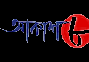 BAN|  AAKAASH BANGLA