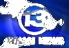 US| ABC 13 ROCHESTER NY (WHAM)