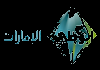 AR| ABU DHABI EMARAT