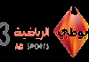 AR| ABU DHABI SPORT 3 HD