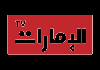 AR| AL EMARAT TV FHD +6H