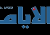AR| AL AYAM TV +6H