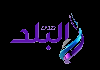 AR| AL BALAD TV