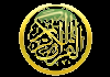 AR| ABD ELBASET QURAN