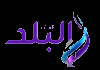 AR| SADA AL BALAD +6H