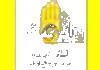 AR| AL RABIAA IRAQ FHD
