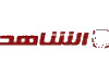AR| AL SHAHED TV 4K