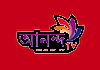 BAN|  ANANDA TV