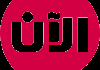 AR| ALAAN TV HD