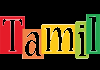 IN-PREM| TAMIL 1