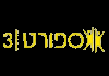 ISR| YES SPORT 3 FHD