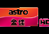 MY| QUAN JIA HD [ASTRO]