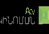ARM| ATV KINOMAN