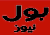 PK| BOL NEWS FHD
