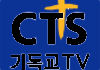 SKR| CTS