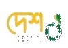 BAN|  DESH TV