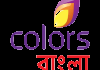 CA| ATN COLORS BANGLA