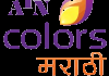 CA| ATN COLORS MARATHI