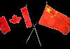 ##### CA CHINA  #####