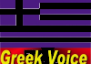 GR| GREEK VOICE