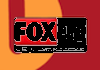 US| FOX 48 ALEXANDRIA MS (WNTZ)