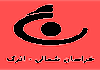 IR| IRIB KHORASAN SHOMALI