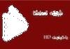 IR| IRIB TAMASHA HD