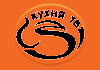 RU| КУХНЯ ТВ