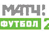 RU| МАТЧ ФУТБОЛ 2