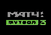 RU| МАТЧ ФУТБОЛ 3