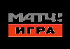 RU| МАТЧ ИГРА