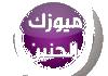 AR| MUSIC AL HANEEN 4K