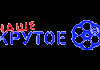 RU| НАШЕ КРУТОЕ ТВ