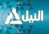 AR| NILE NEWS