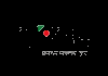 BAN|  NRB TV