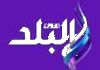 AR| SADA AL BALD PLUS