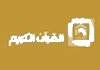 SOM| SAUDI CH QURAN HD