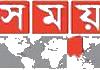 BAN| SOMOY NEWS HD