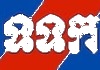 TH| TVK KHMER