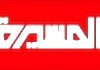 AR| YEMEN AL MASIRAH TV