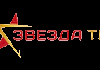 RU| ЗВЕЗДА