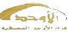 AR| AL AWHAD TV
