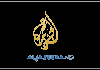 NZ| AL JAZEERA HD