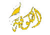 AR| AL KOFIYA