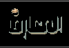AR| AL MAAREF TV