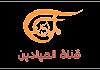 AR| AL MAYADEEN