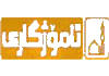 KU| AMOZHGARY TV HD