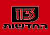PL| CHANNEL 13 (NA)