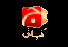 PK| GEO KAHANI