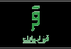 SOM| IQRAA